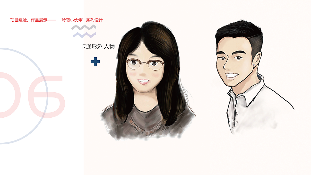 个人作品集（图ZODg4ODkzNjQ=） - 其他UI - 站酷设计师Sauzend原创素材 - 站酷ZCOOL