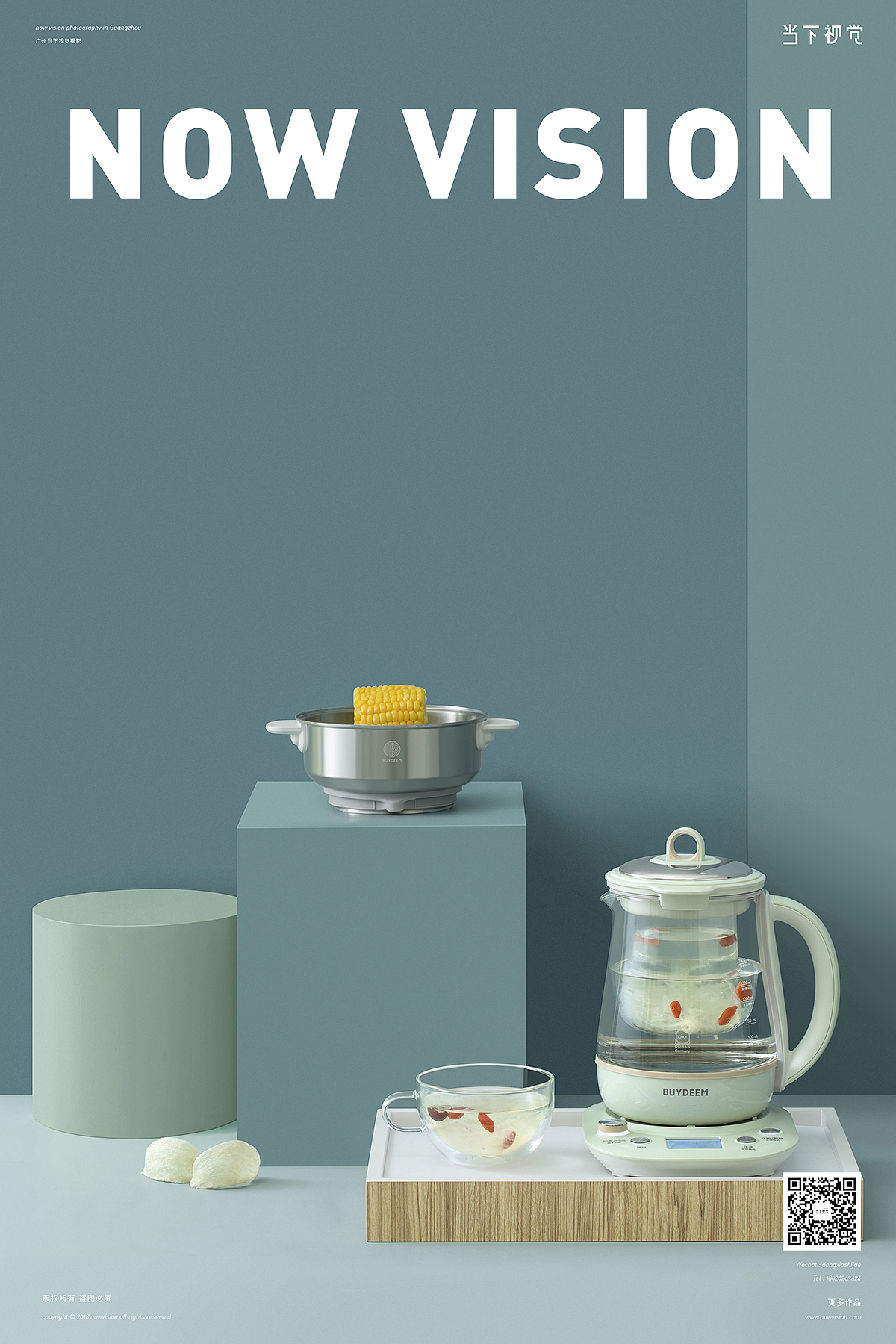 北鼎养生壶 I 既能煮又能炖,更懂你的中国胃I当下视觉