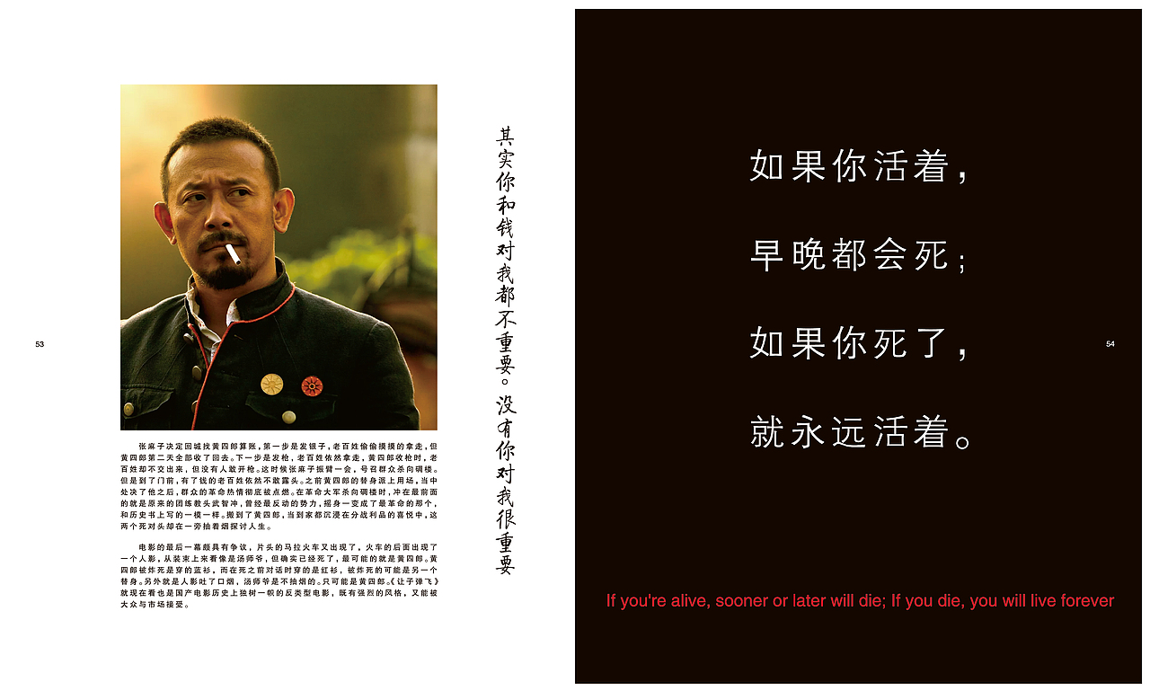 《视觉电影》