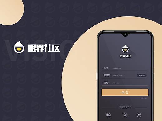 在线看房APP（个人主页-ZNTUzMjkyNzI=） - APP界面 - 站酷设计师cc87原创素材 - 站酷ZCOOL