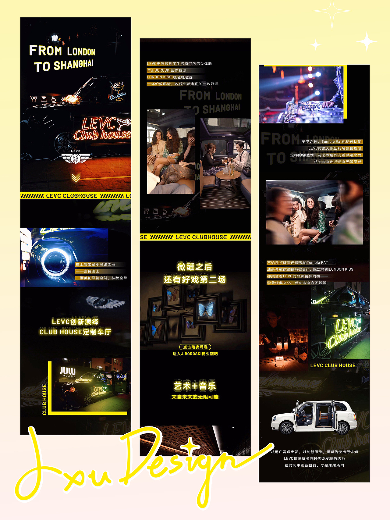 【長圖文設(shè)計】合集（圖ZMjk1OTExODg0） - 其他平面 - 站酷設(shè)計師斐鹿設(shè)計原創(chuàng)素材 - 站酷ZCOOL