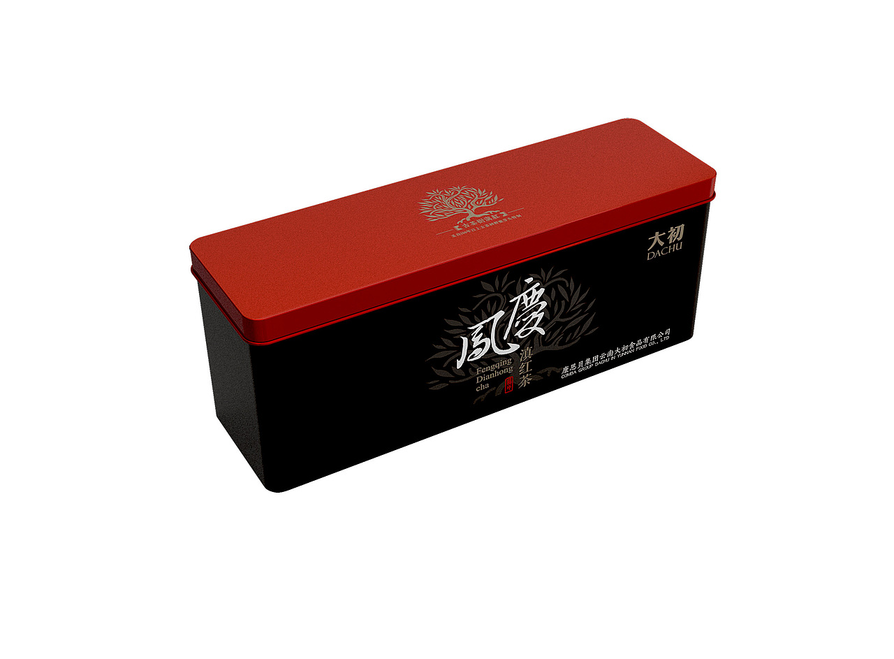个人作品集-包装设计-茶叶包装