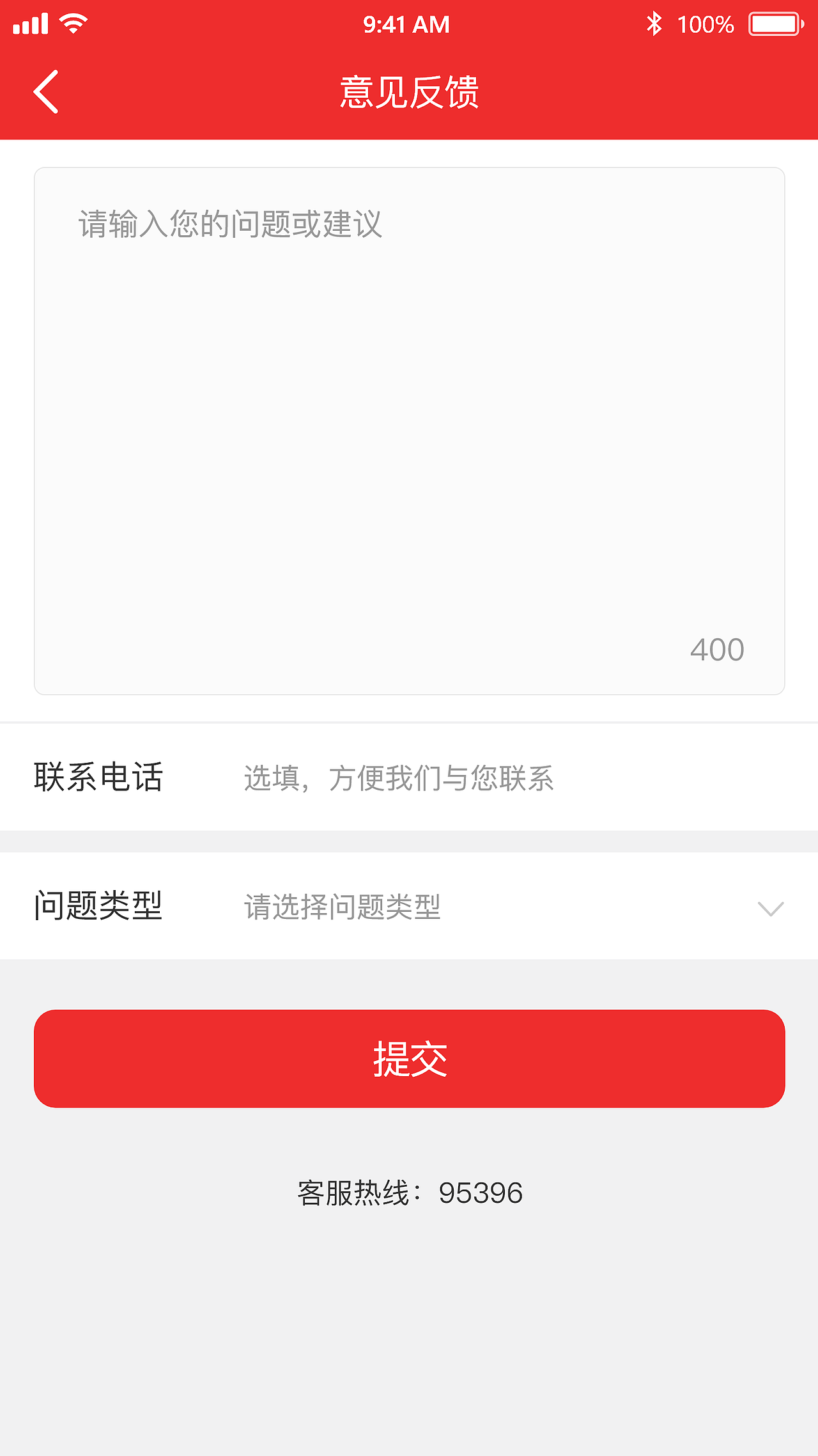 首创证券-APP（图ZMTUzMTU0NTA0） - APP界面 - 站酷设计师farawayyyy原创素材 - 站酷ZCOOL