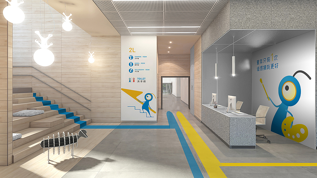 橡皮筋艺术教育品牌VI设计