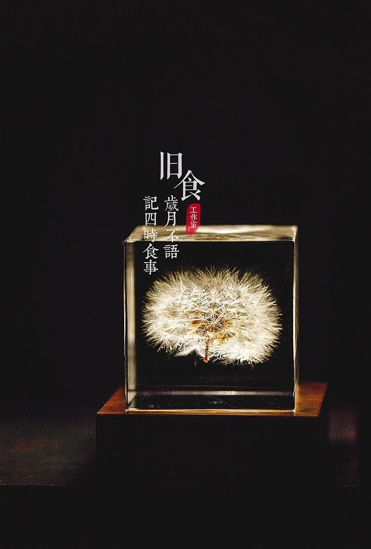 一组静物，闪闪发亮。（图ZMjM4NDI2MDYw） - 产品摄影 - 站酷设计师旧食原创素材 - 站酷ZCOOL