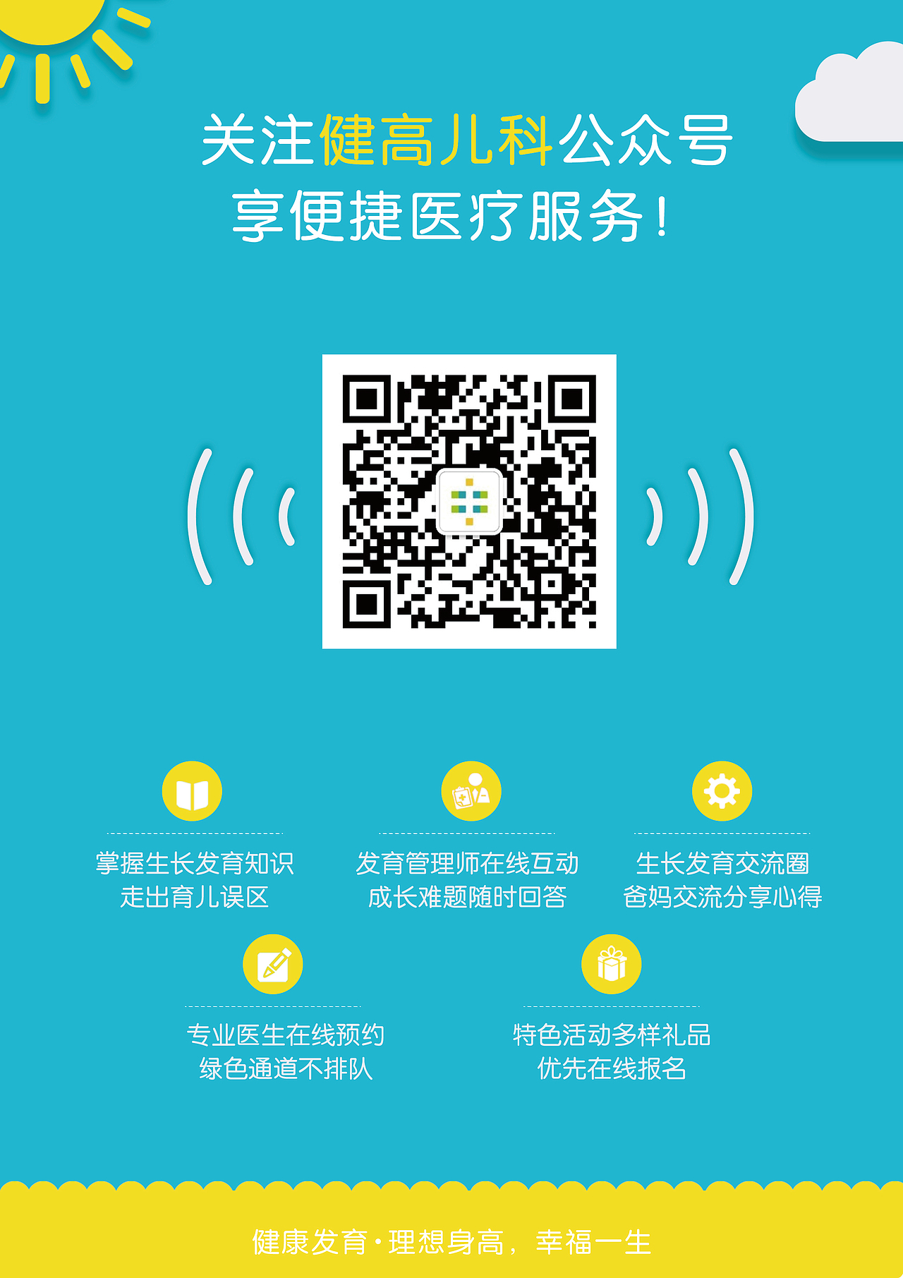 科普（图ZMjQzMDM1NzI4） - 品牌 - 站酷设计师小幺1314原创素材 - 站酷ZCOOL