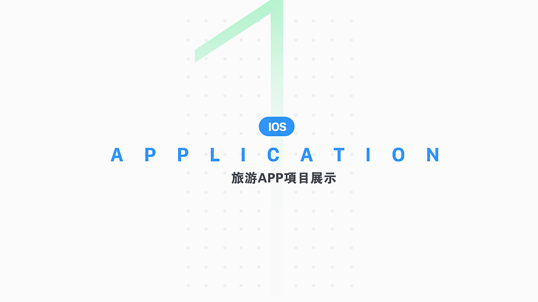 APP作品包装（图ZMTExNTQ2MDMy） - APP界面 - 站酷设计师丿Destiny原创素材 - 站酷ZCOOL