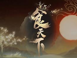ui设计