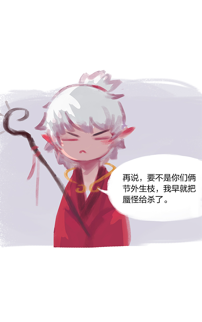 漫画《吾猫当仙》第四话（图ZMTU3ODEzNjEy） - 中/长篇漫画 - 站酷设计师完美世界漫画原创素材 - 站酷ZCOOL
