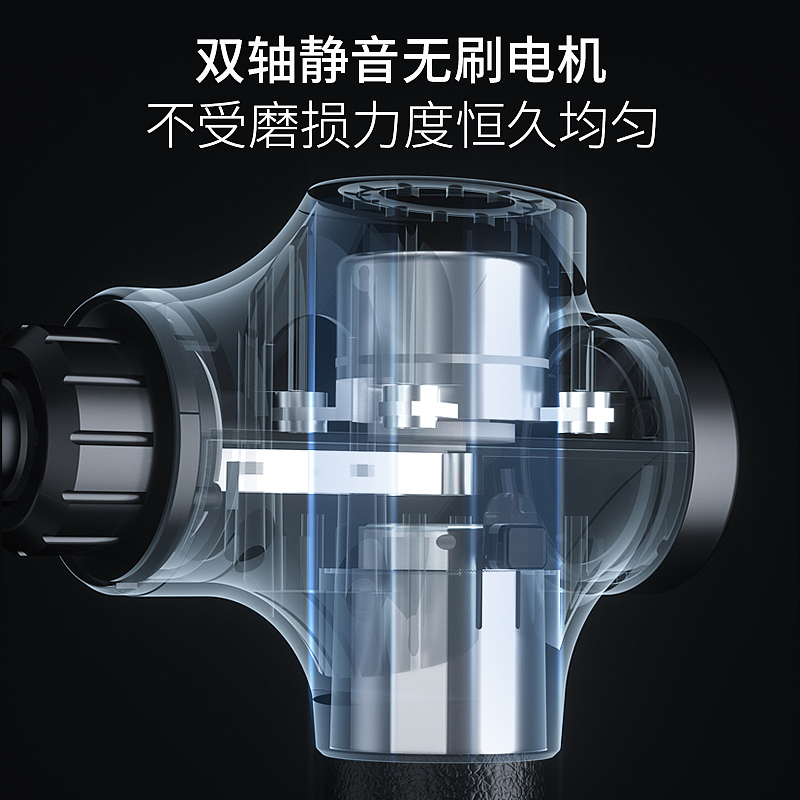 筋膜枪 3D建模渲染详情制作