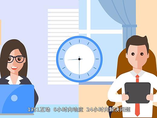 MG动画制作企业宣传片APP宣传片