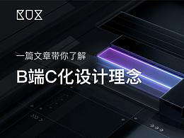 学习
