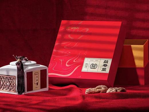 品牌VI全案——益寿堂（中医药）