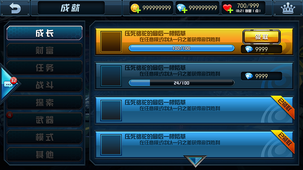 创世兵魂手游(二版)