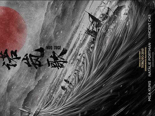 电影海报-概念初稿