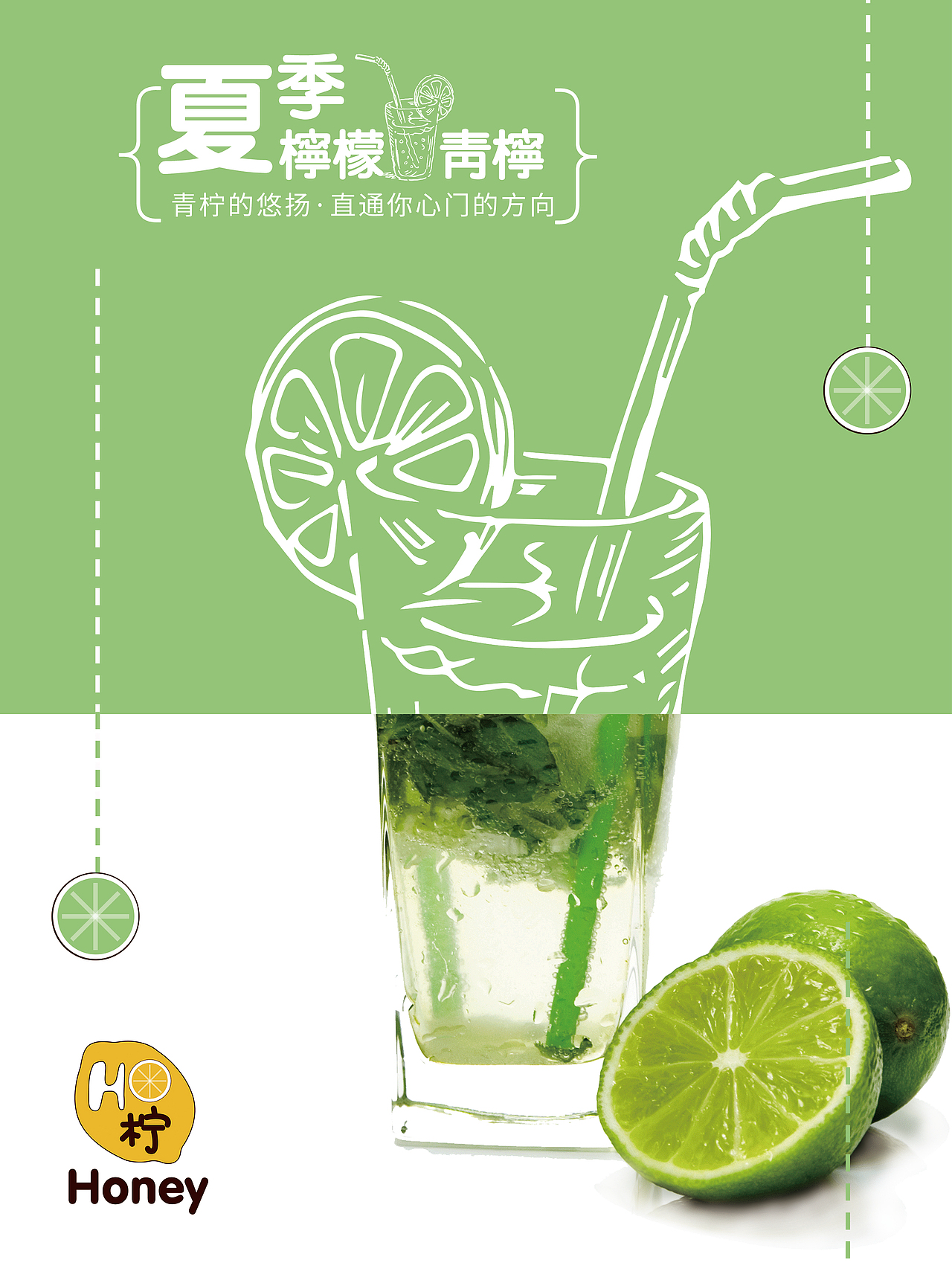 HONEY潮饮店_品牌设计（图ZMTYxNjY5MDUy） - 品牌 - 站酷设计师Hanxze原创素材 - 站酷ZCOOL