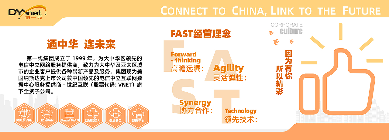 企业文化墙&请走正面指示牌（图ZMTgyMDE3NjY0） - 品牌 - 站酷设计师白淼Rainbow原创素材 - 站酷ZCOOL