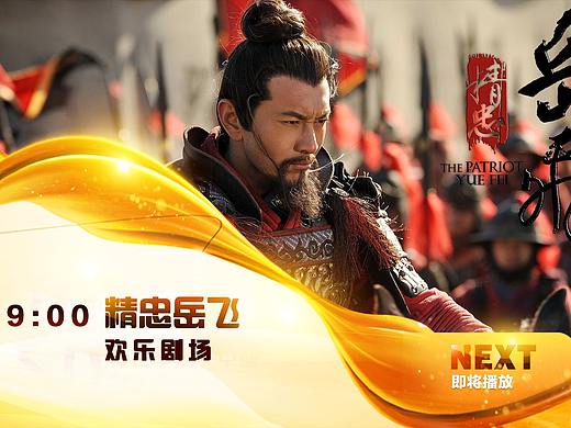 視頻導(dǎo)視（個人主頁-ZNTA5NjE4MDQ=） - 欄目片頭 - 站酷設(shè)計(jì)師落葉舞憶原創(chuàng)素材 - 站酷ZCOOL