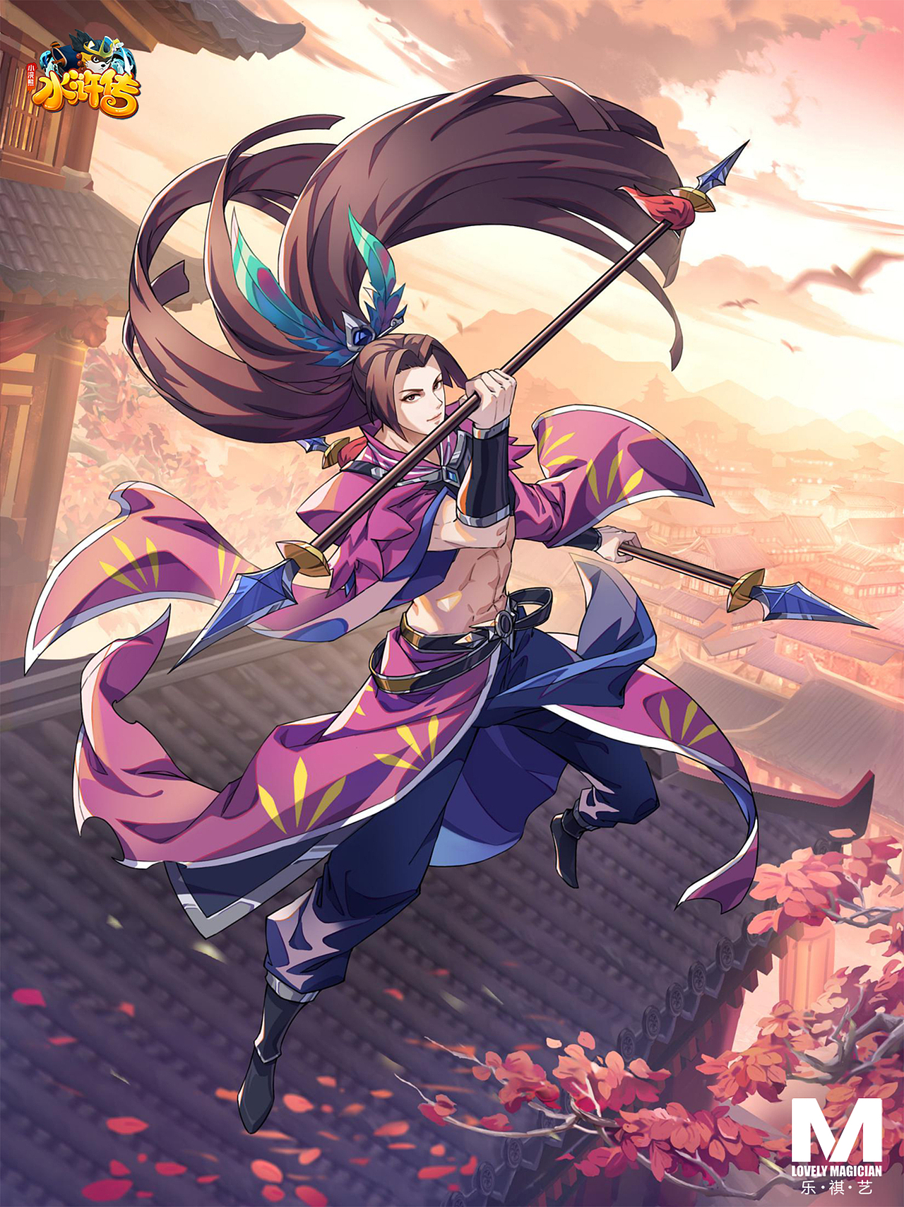 双枪将——董平