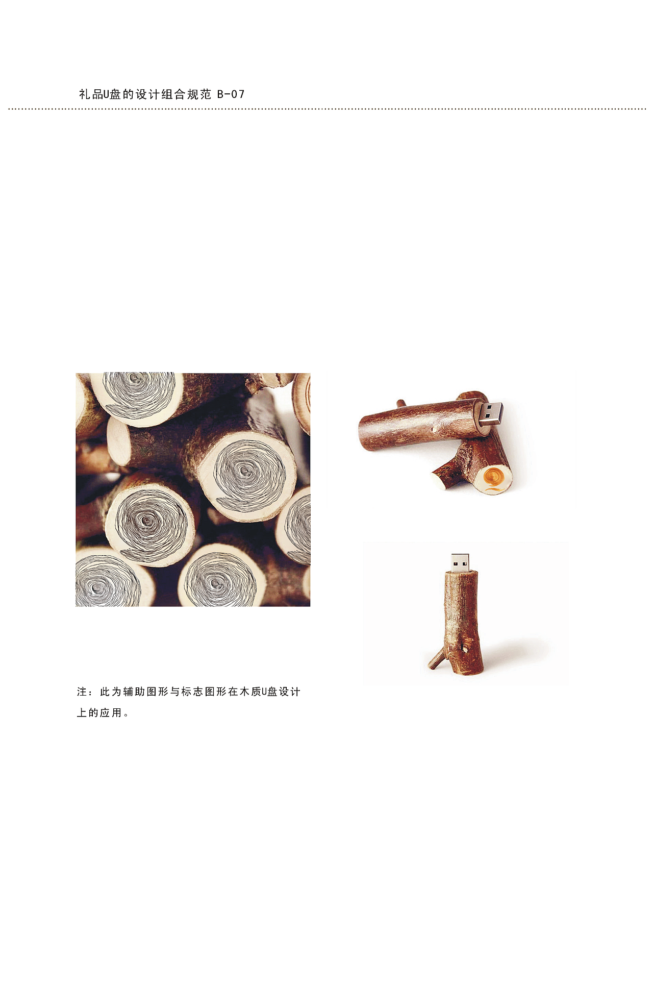 暨咖啡VI再设计(图ZMTQ3MDI1MTI=) - 品牌 - 站酷设计师王静宜原创素材 - 站酷ZCOOL