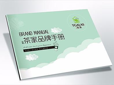 上海慈禧茶家餐饮品牌管理有限公司（画册）	