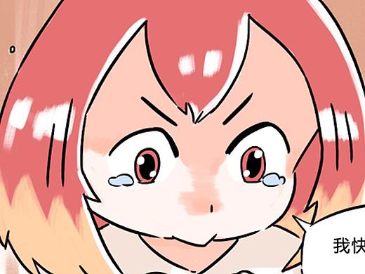 妹妹在上第五话——催促起床互诉衷肠