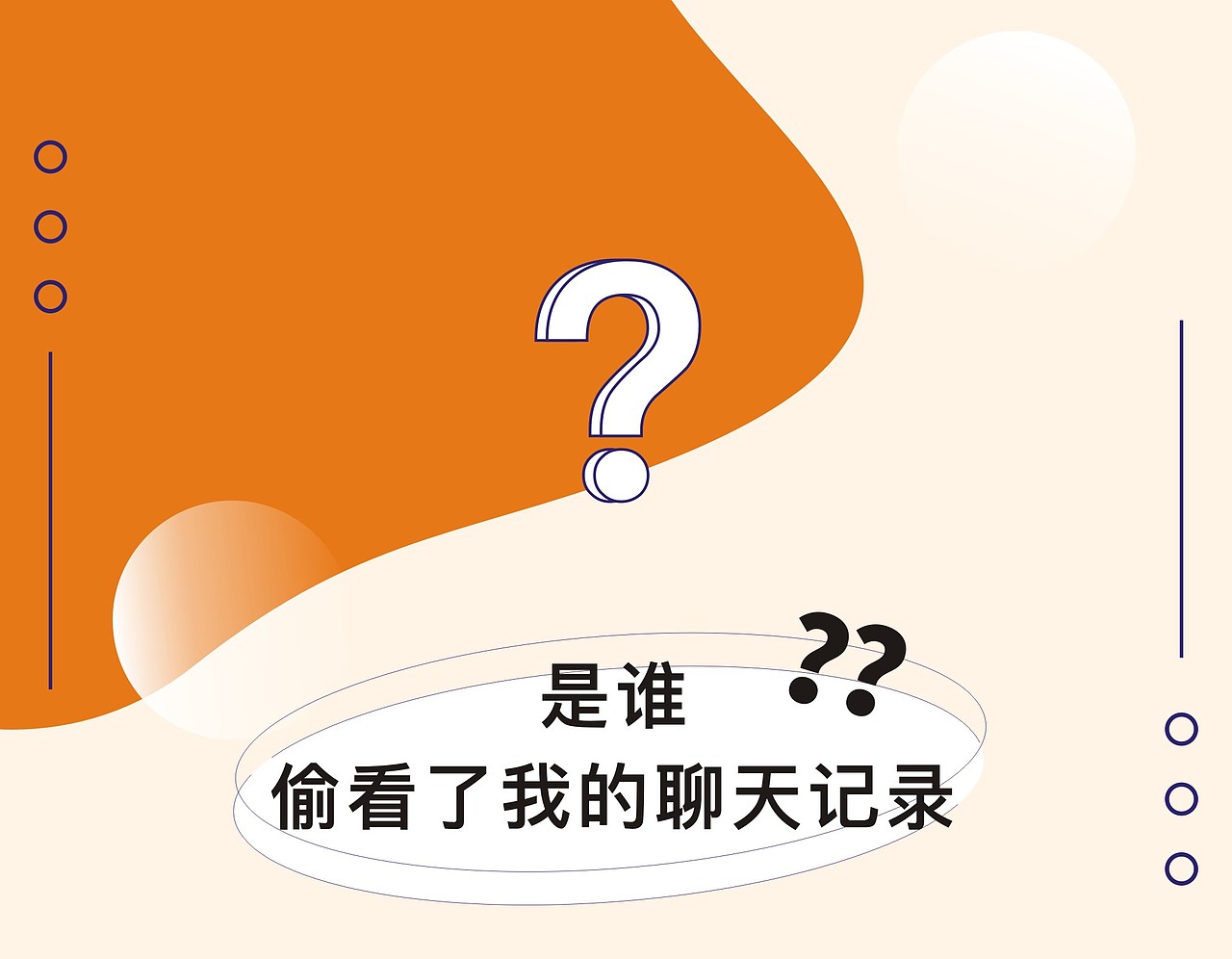 净水器公众号排版