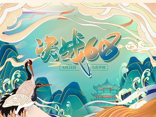 化妆品专题页