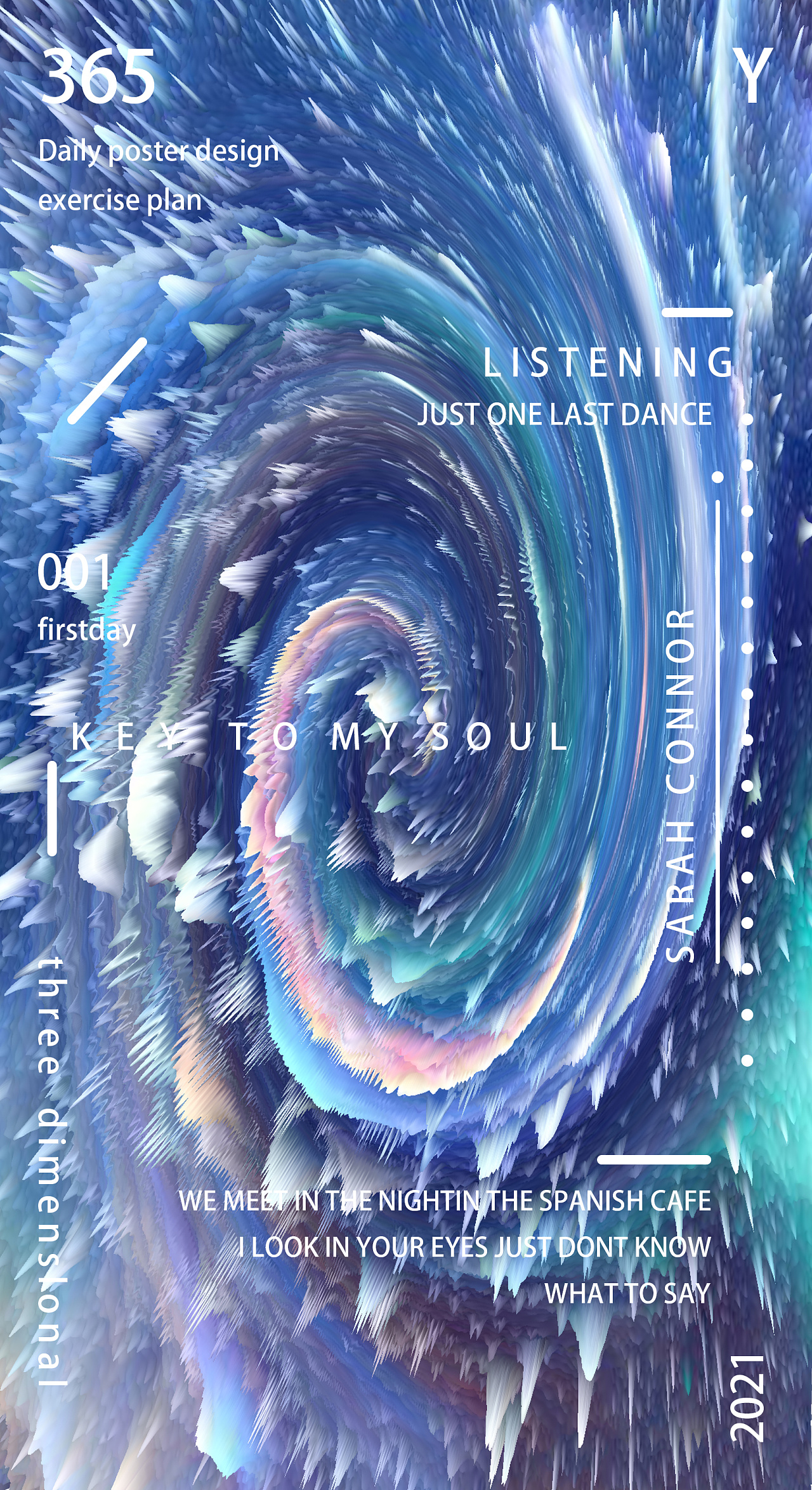 漩涡海报作品分享