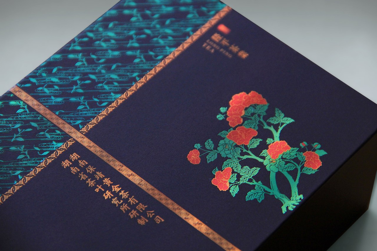 黄金村·黄金茶