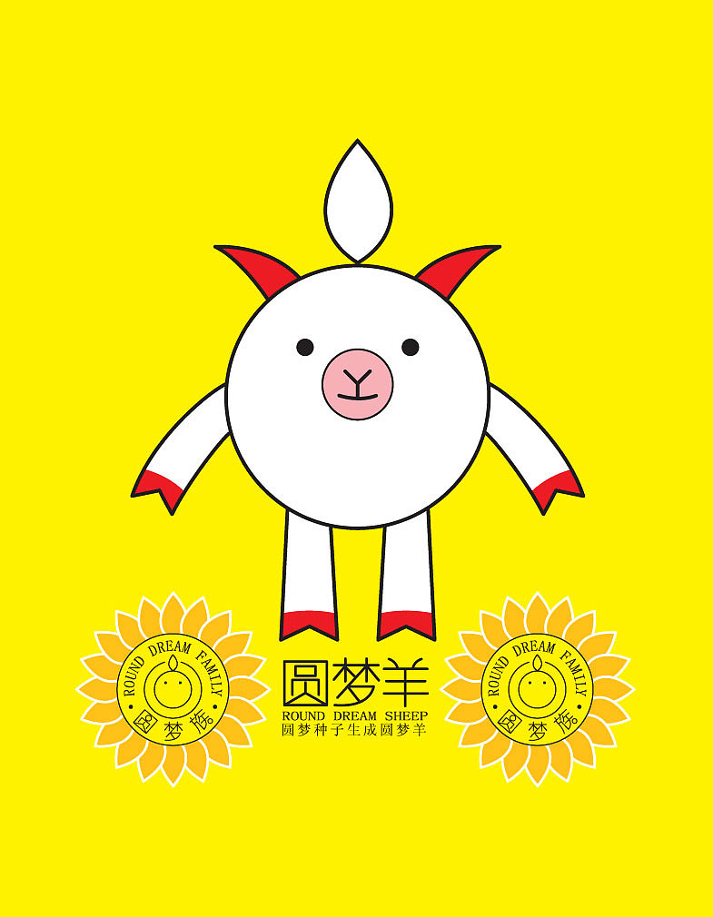 【圆梦族】公仔系列 第一期【^-^】(图ZMTU1NzIzMDQ=) - 商业插画 - 站酷设计师空古蓝原创素材 - 站酷ZCOOL