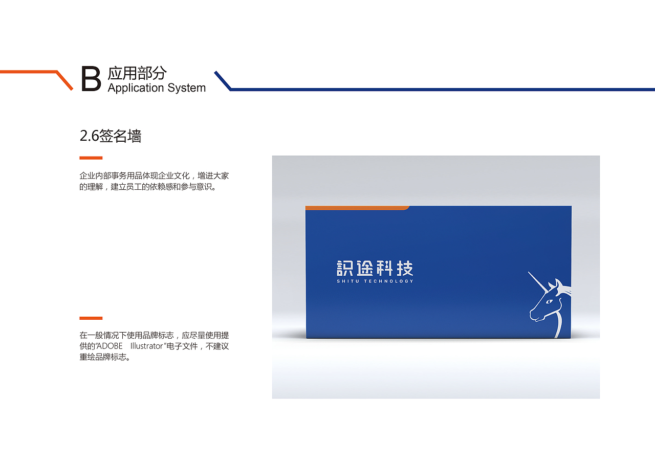 科技公司LOGO