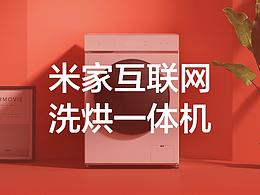 首页