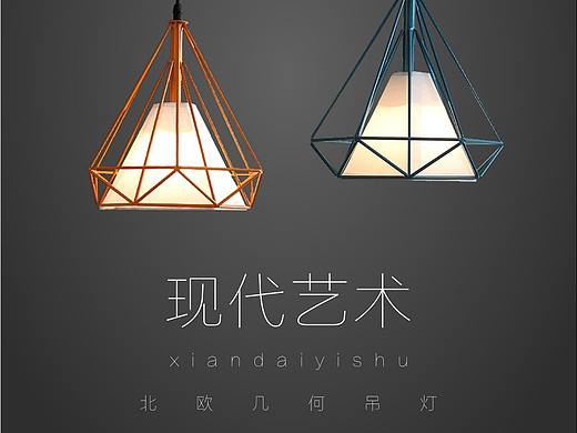 灯具海报