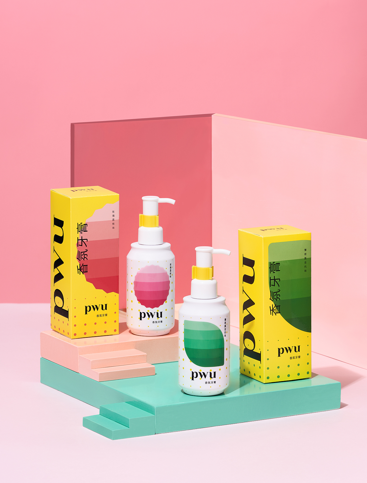 牙膏（图ZMjQ0NTYxMzgw） - 产品摄影 - 站酷设计师double周原创素材 - 站酷ZCOOL