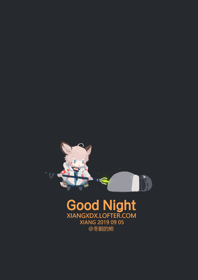 日绘整理（明日方舟系列）（图ZMjYzMDAzNTM2） - 创作习作 - 站酷设计师冬眠的熊V原创素材 - 站酷ZCOOL