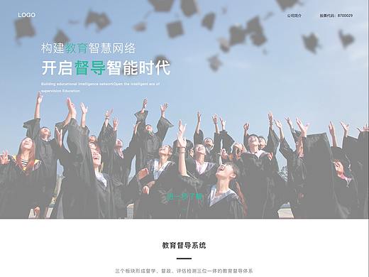 飞机稿（个人主页-ZNTYwMzcxMTY=） - 企业官网 - 站酷设计师花城l原创素材 - 站酷ZCOOL