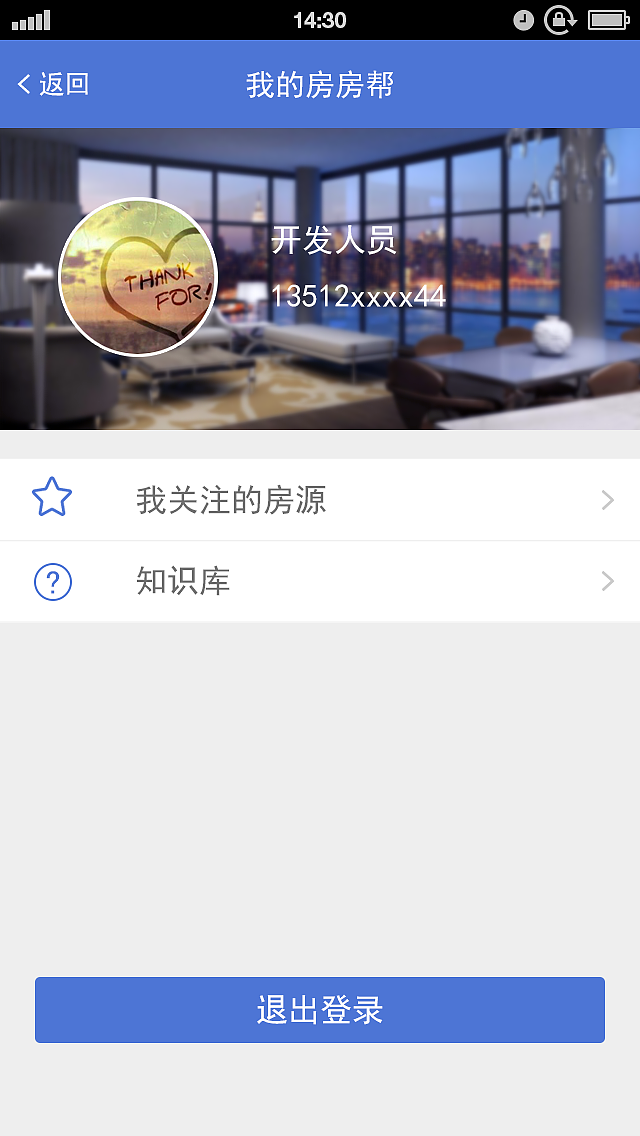 app设计（图ZNDcyMzk3MzI=） - APP界面 - 站酷设计师1041312254原创素材 - 站酷ZCOOL