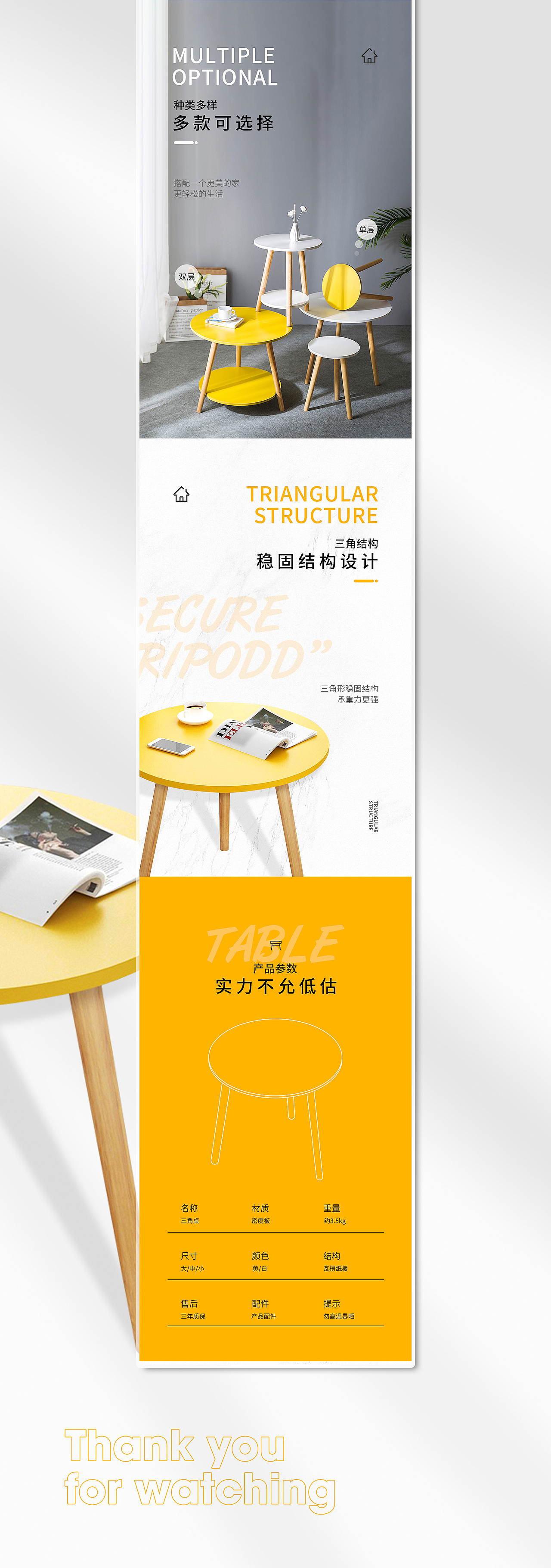 详情页x10（图ZMTk3MzI1NTU2） - 电商 - 站酷设计师夏川微夏原创素材 - 站酷ZCOOL