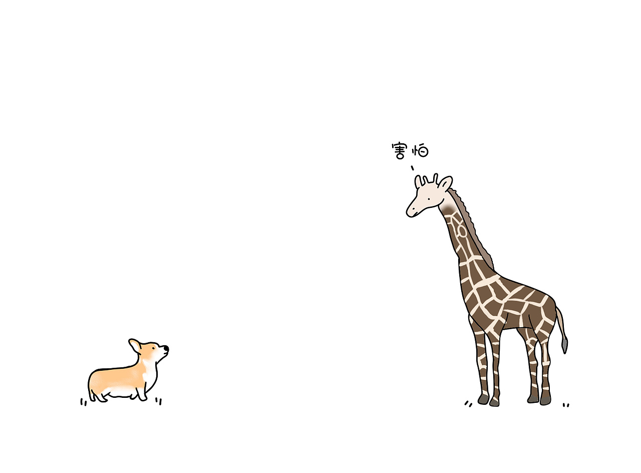 愿世界将我们温柔以待