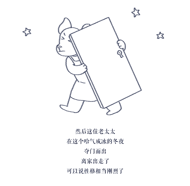 全武行·和我妈吵架后的非哲学性思考(图ZMjMwOTkyNDIw) - 创作习作 - 站酷设计师GOODMAOER原创素材 - 站酷ZCOOL