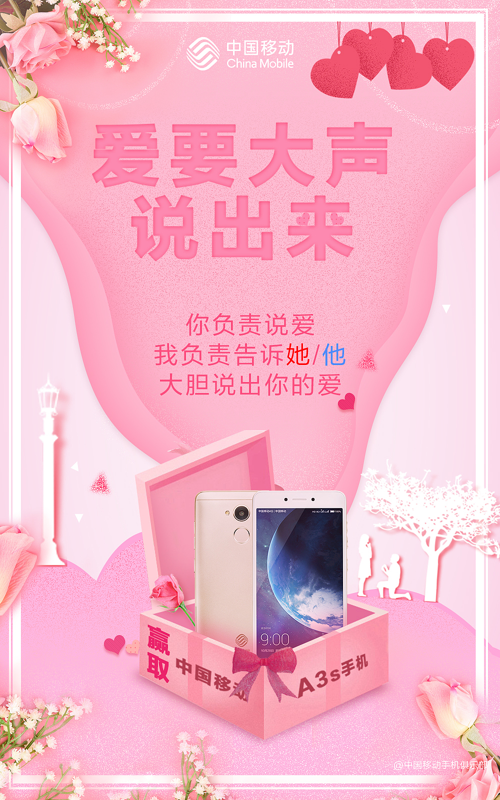 热点海报（图ZMjQzODMxNDQ4） - 海报 - 站酷设计师西西雨雨原创素材 - 站酷ZCOOL