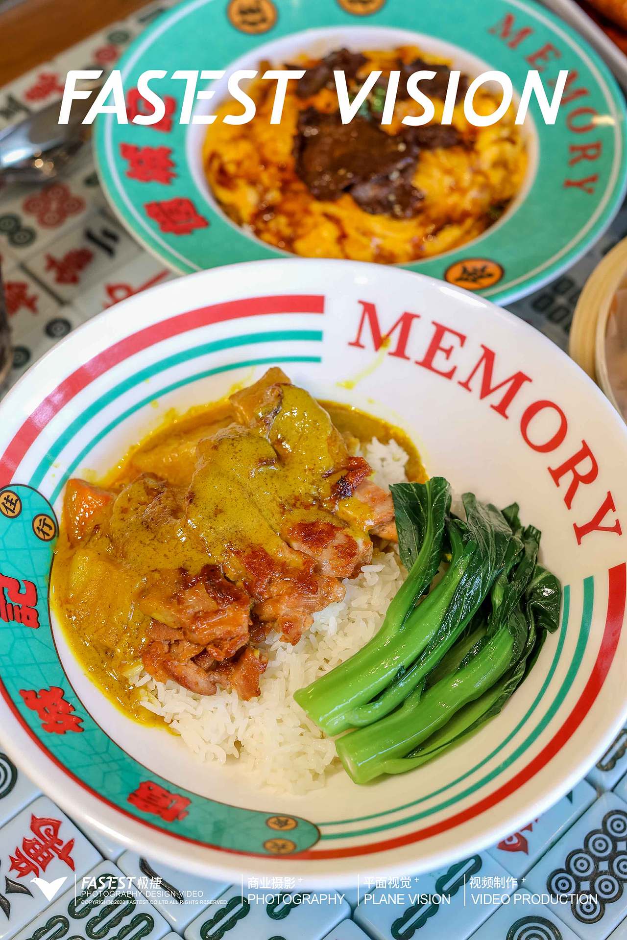 美食拍摄 |忆城记