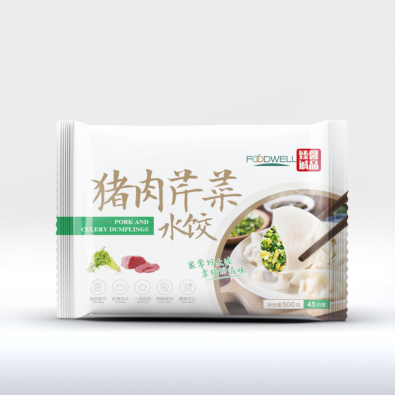 福得味水饺包装（图ZMjU0NjMzODQw） - 包装 - 站酷设计师胡杨之夏原创素材 - 站酷ZCOOL