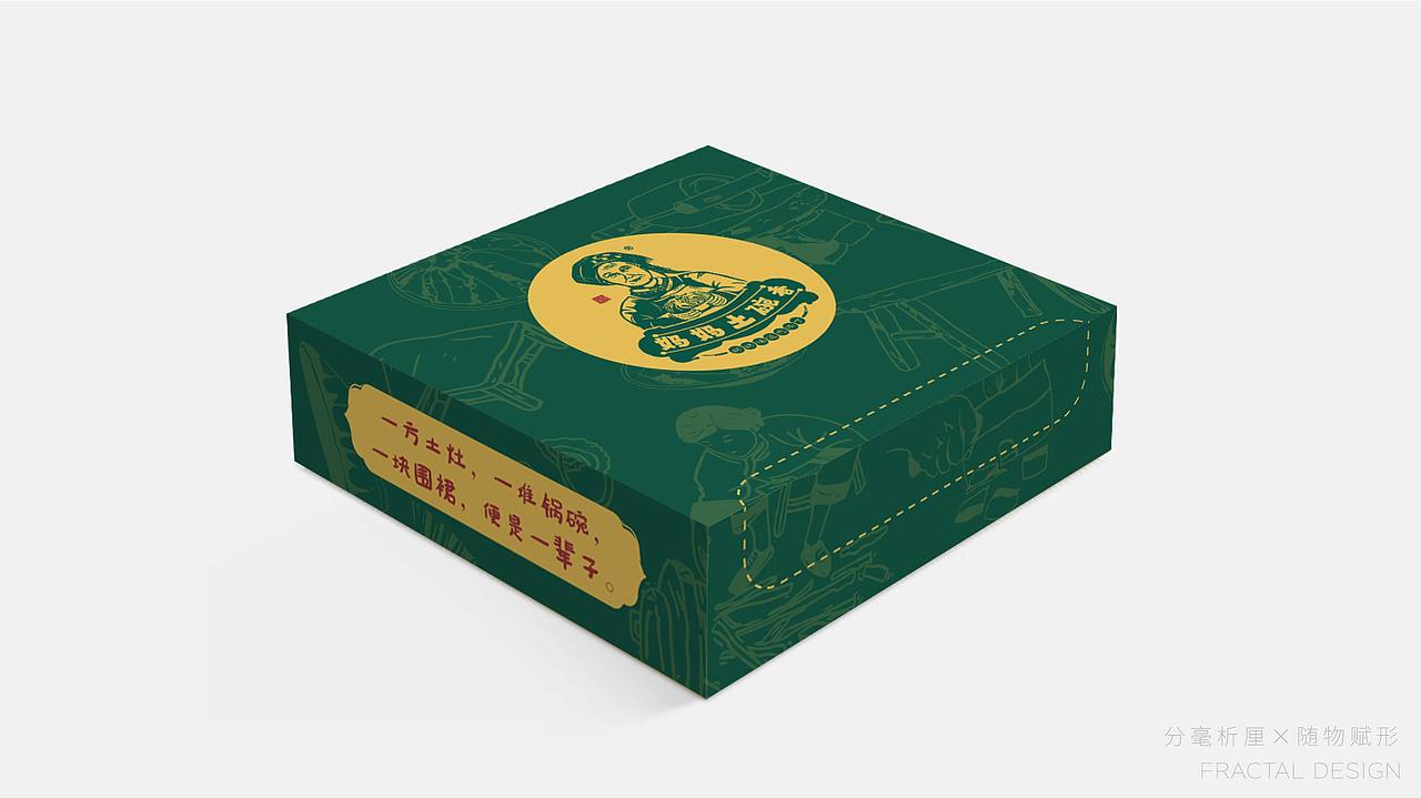 餐饮品牌升级与应用|LOGO|VI