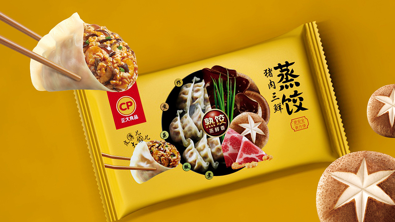 正大蒸餃包裝煥新（圖ZMjg0NzM3MzY0） - 包裝 - 站酷設(shè)計師臻觀設(shè)計原創(chuàng)素材 - 站酷ZCOOL