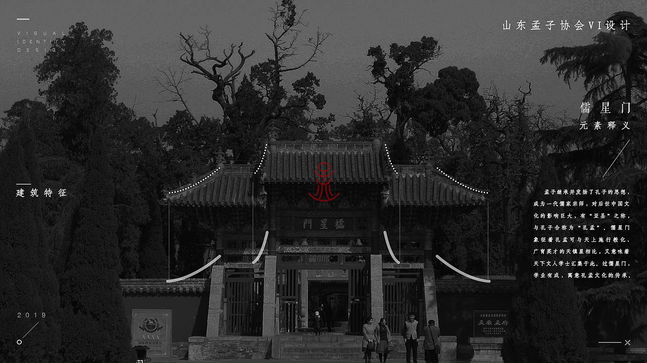 2019王冲作品集（图ZMTYxMjI2MTEy） - 其他UI - 站酷设计师我是王冲原创素材 - 站酷ZCOOL