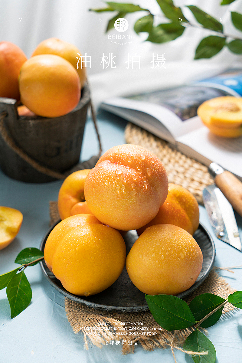 水果拍摄