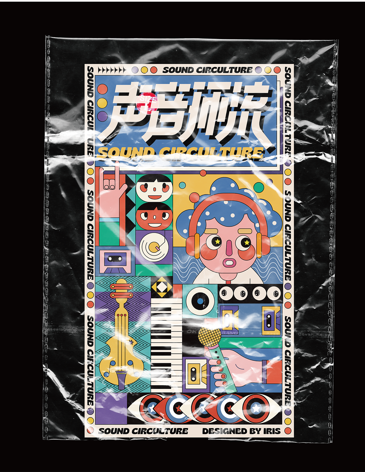 KV主视觉设计（图ZMjQ5MzIwMjUy） - 品牌 - 站酷设计师iriswang92原创素材 - 站酷ZCOOL
