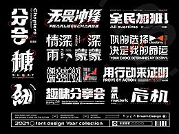 板式